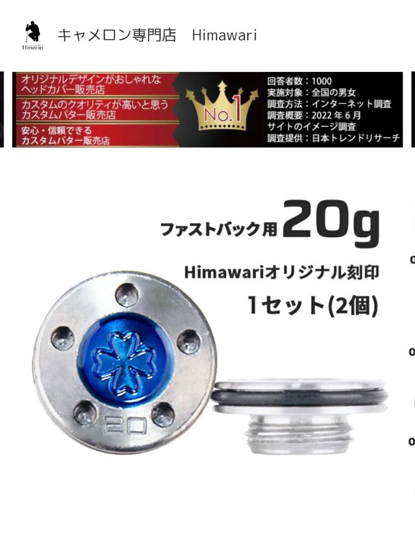 ア*ー様 スコッティキャメロン セレクト ファストバック 　 パター 34インチ