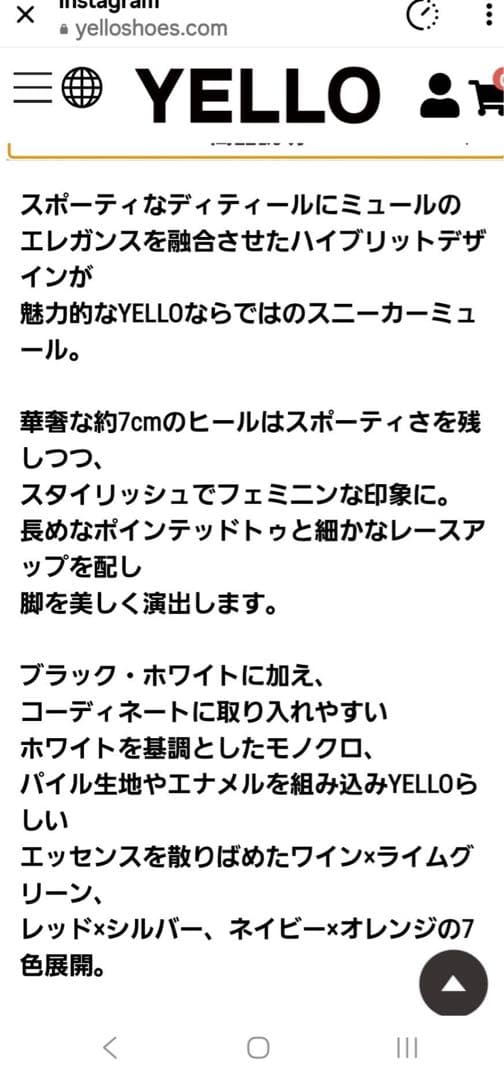 靴 YELLO SHOOTER SNEAKER MULES