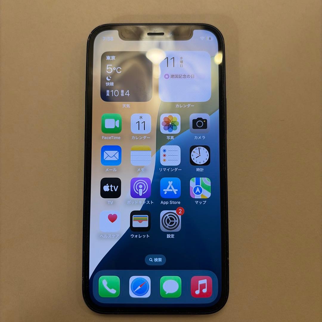 Apple iPhone 12 mini ブラック simフリー 箱おまけ付き