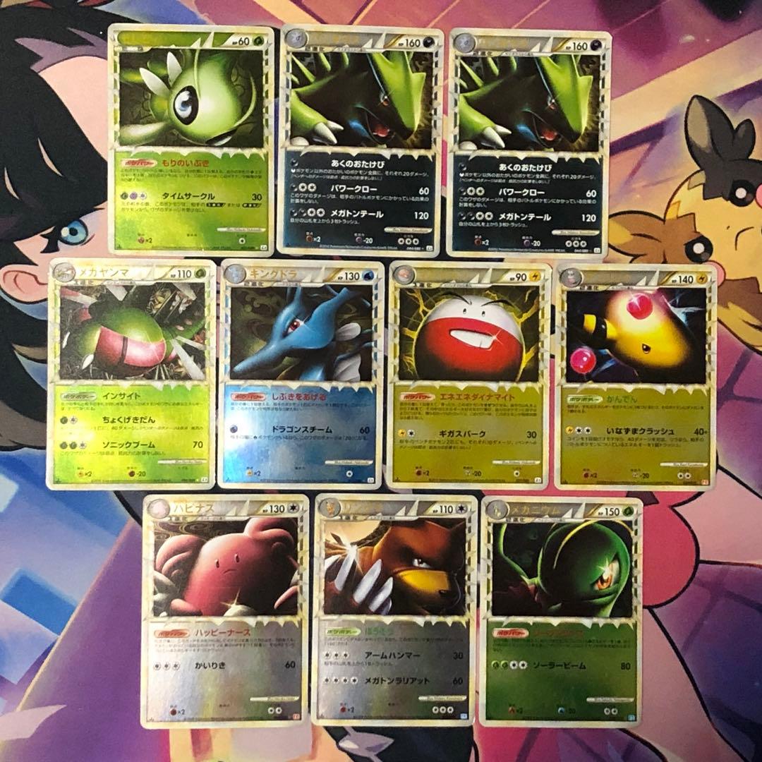 ポケモンカード　レジェンド　グレートミラー　まとめ売り