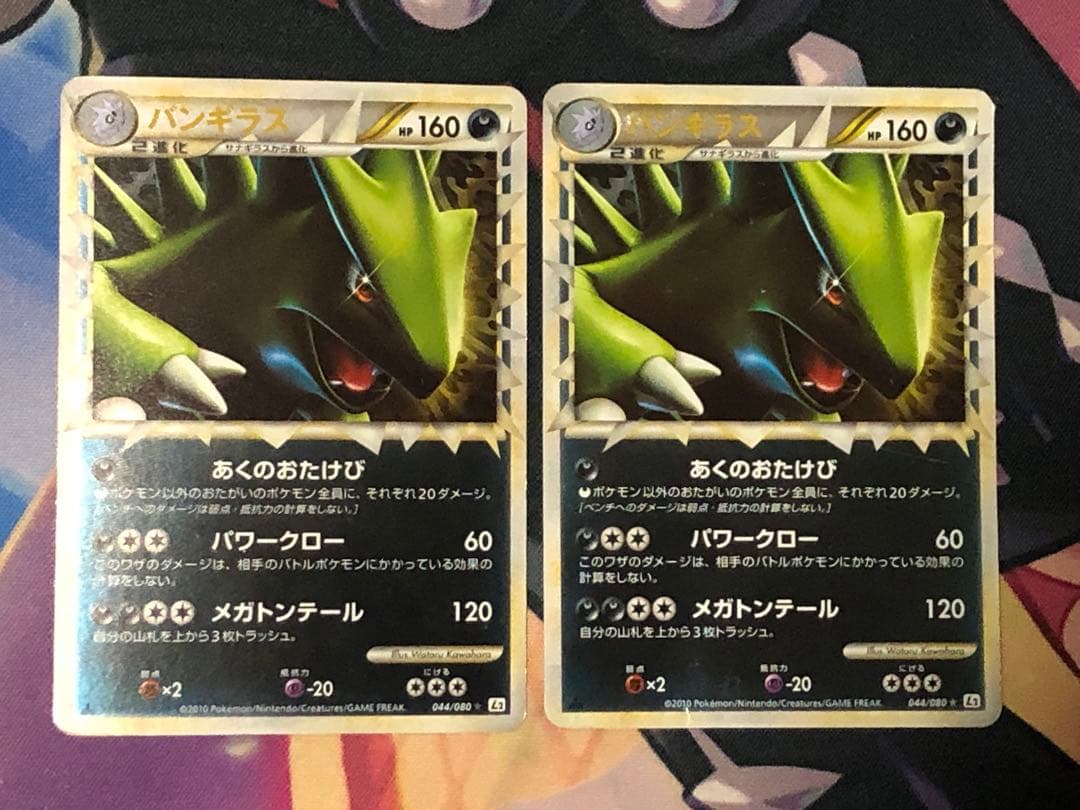 ポケモンカード　レジェンド　グレートミラー　まとめ売り