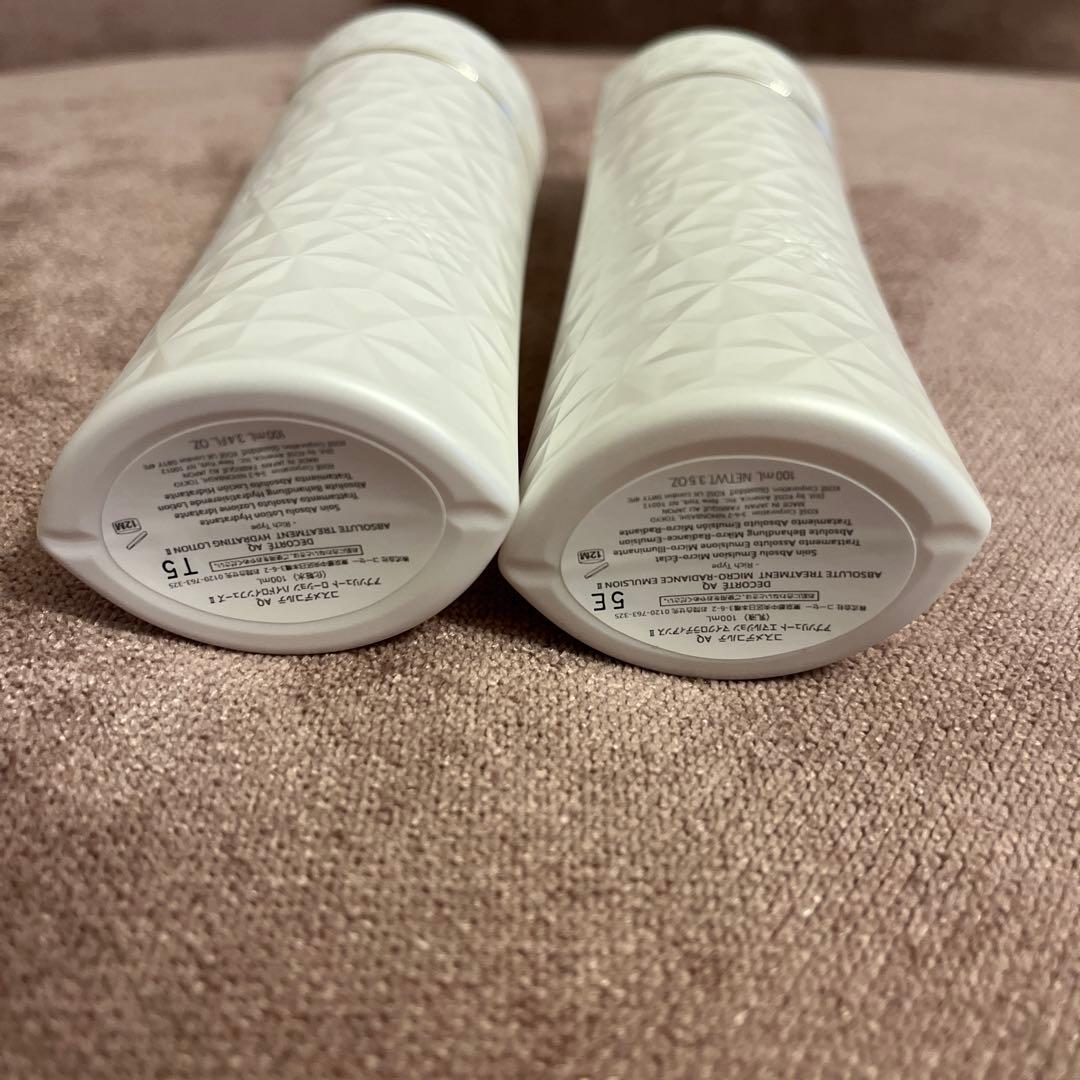 DECORTÉ AQ 乳液　化粧水　2本セット