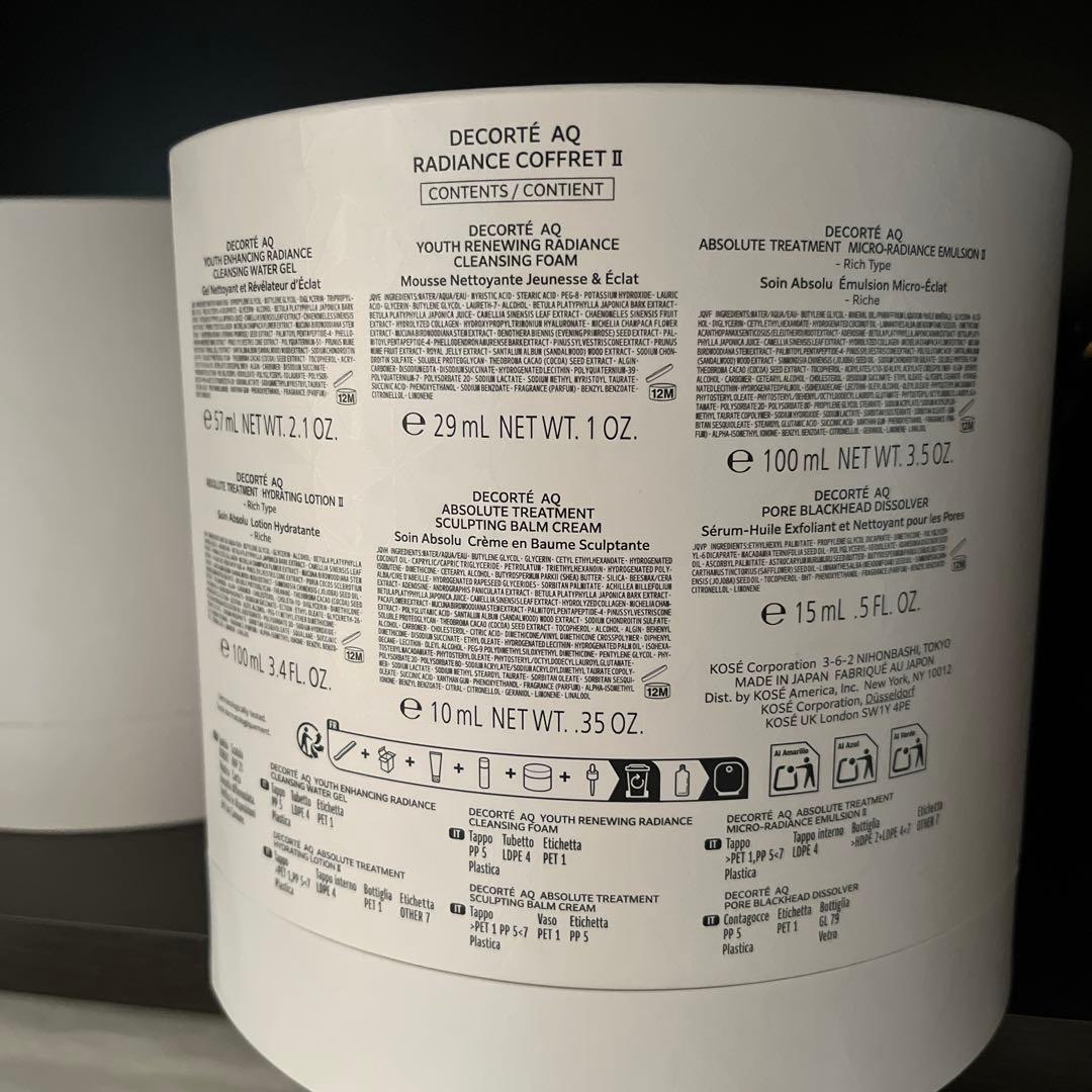 DECORTÉ AQ 乳液　化粧水　2本セット