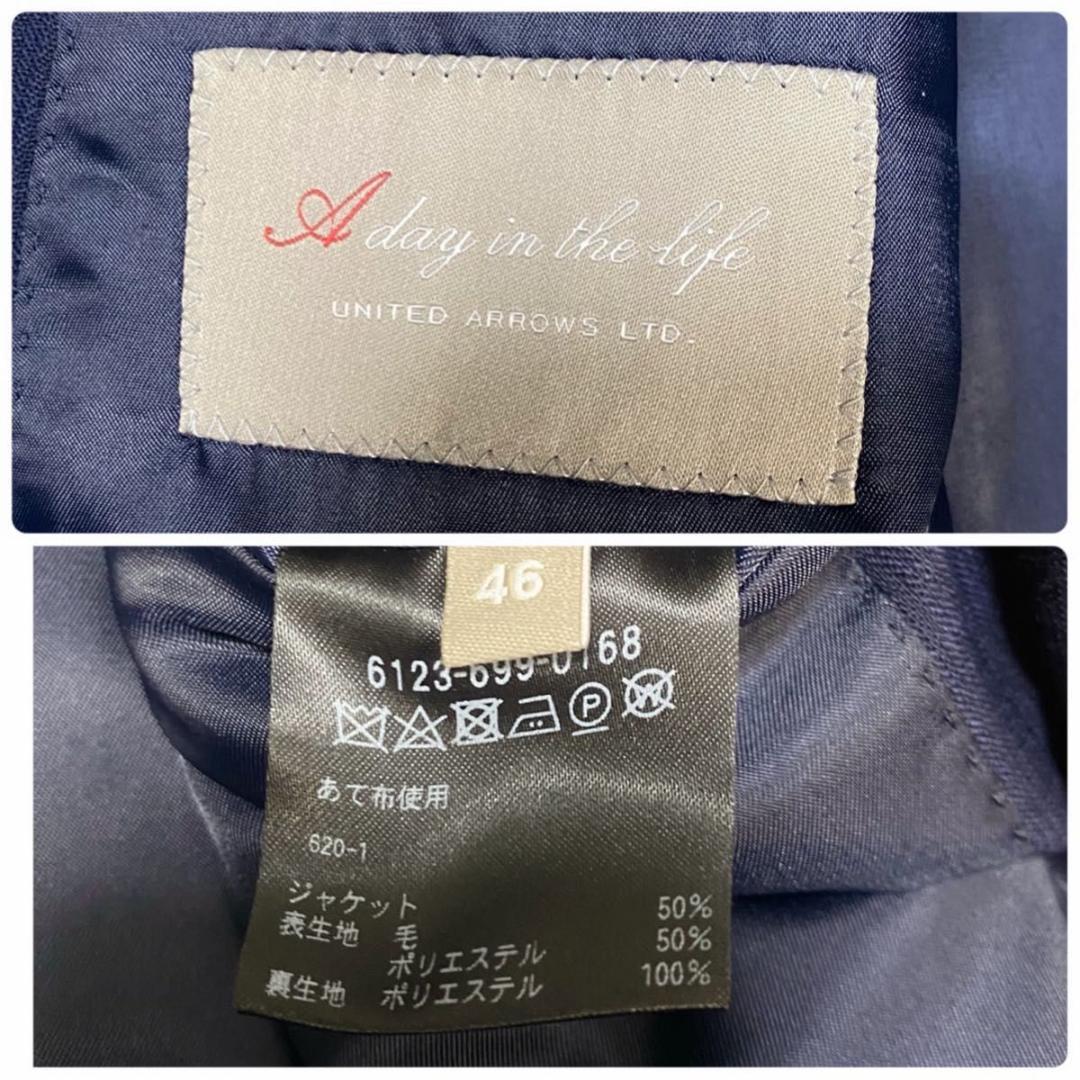 ユナイテッドアローズ スーツ セットアップ ストライプ ネイビー