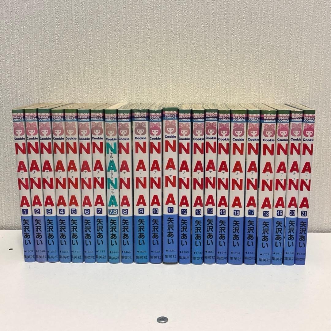 矢沢あい　漫画　セット