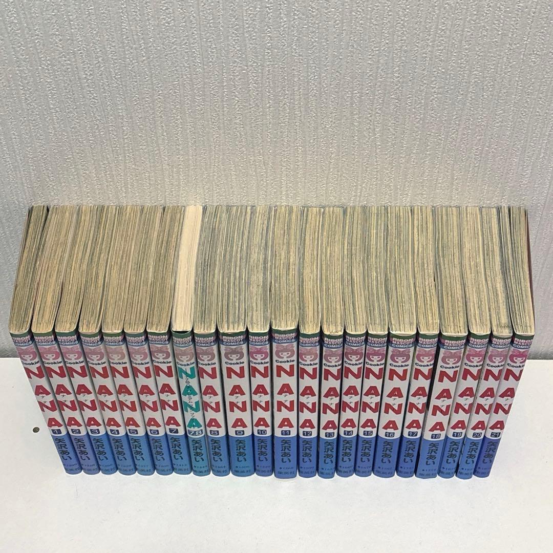 矢沢あい　漫画　セット