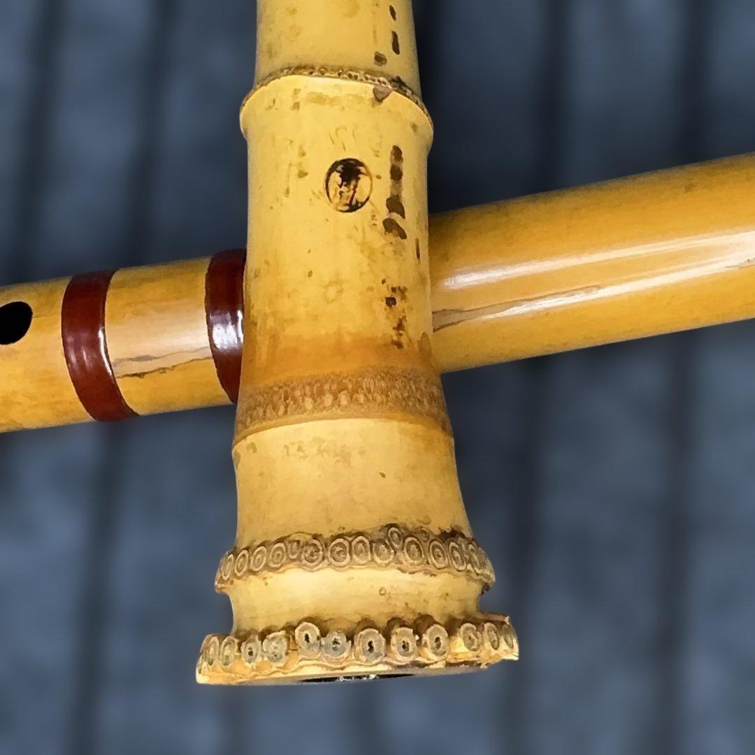 尺八 一尺八寸管 銘有り 三印 本管