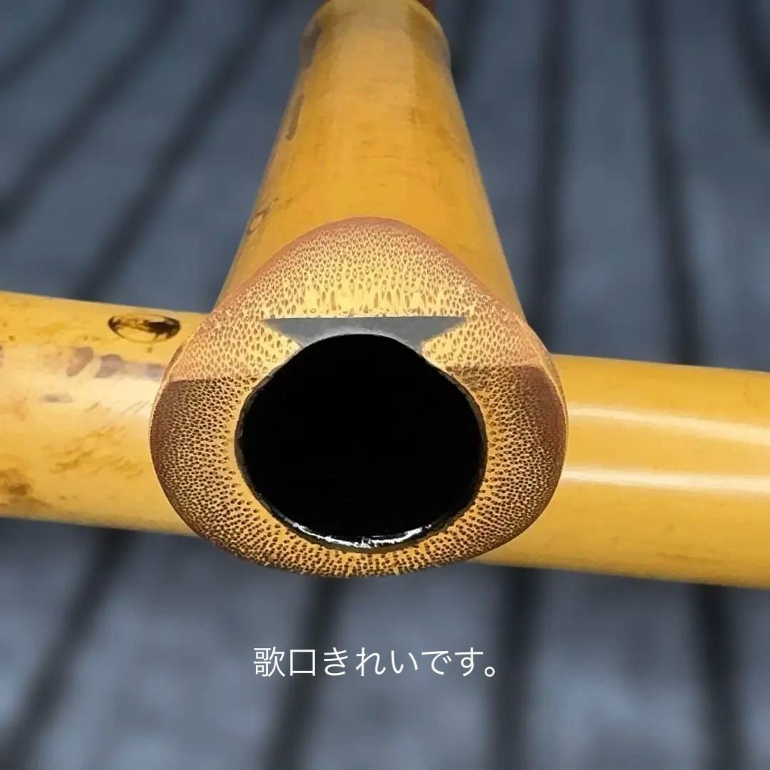 尺八 一尺八寸管 銘有り 三印 本管