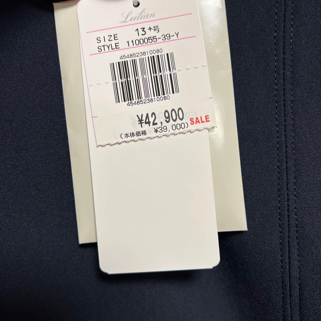 けいちゃんさま専用