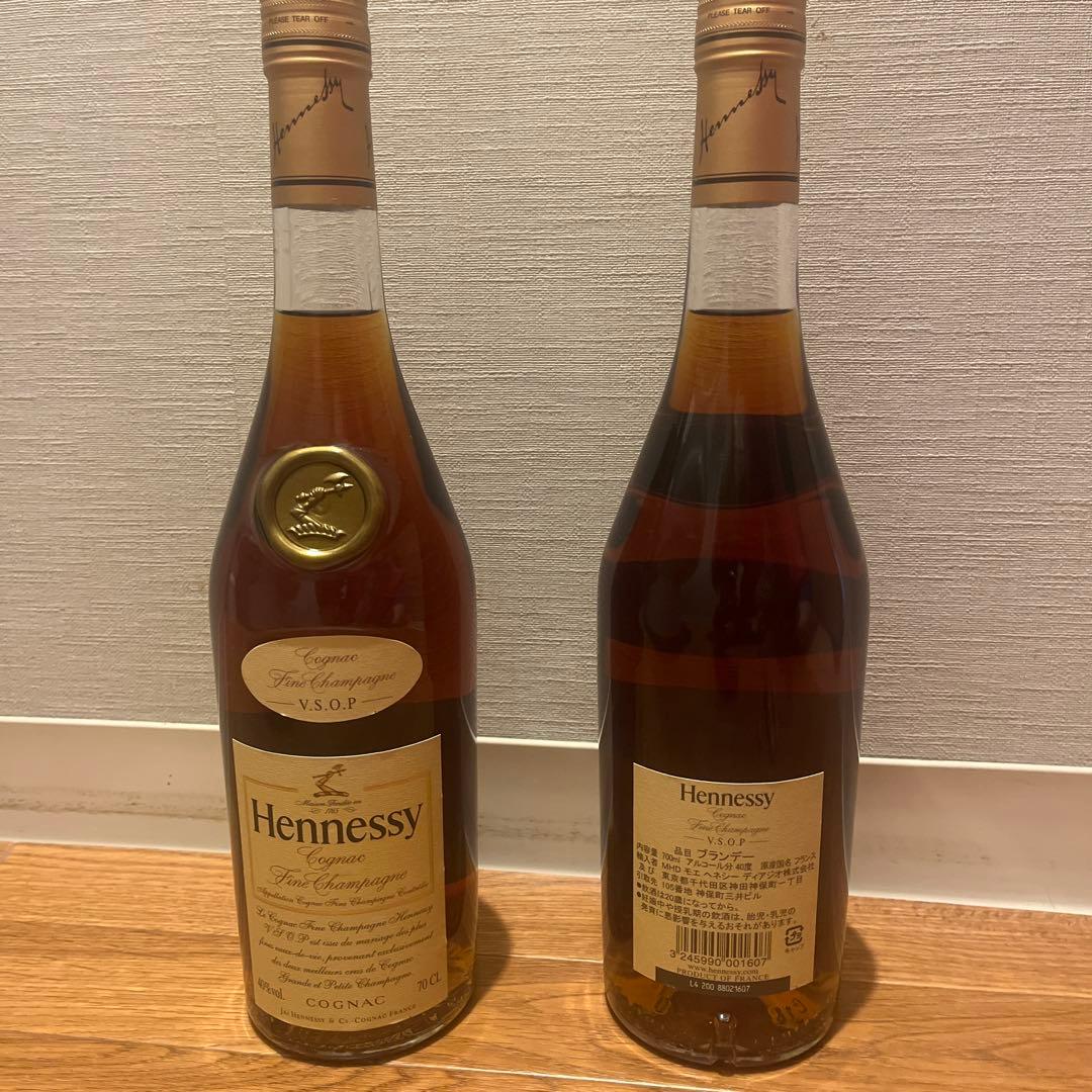 Hennessy VSOP 2本セット