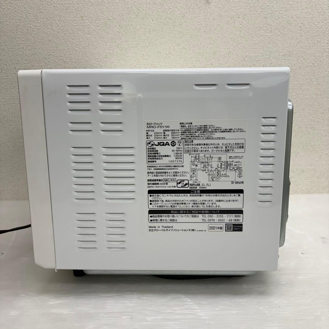 桃子☆日立 オーブンレンジ☆オーブンレンジ MRO-F5Y 2021年製