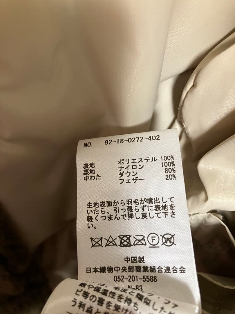 GERRY B：MING by BEAMS別注　ノーカラーダウンジャケット