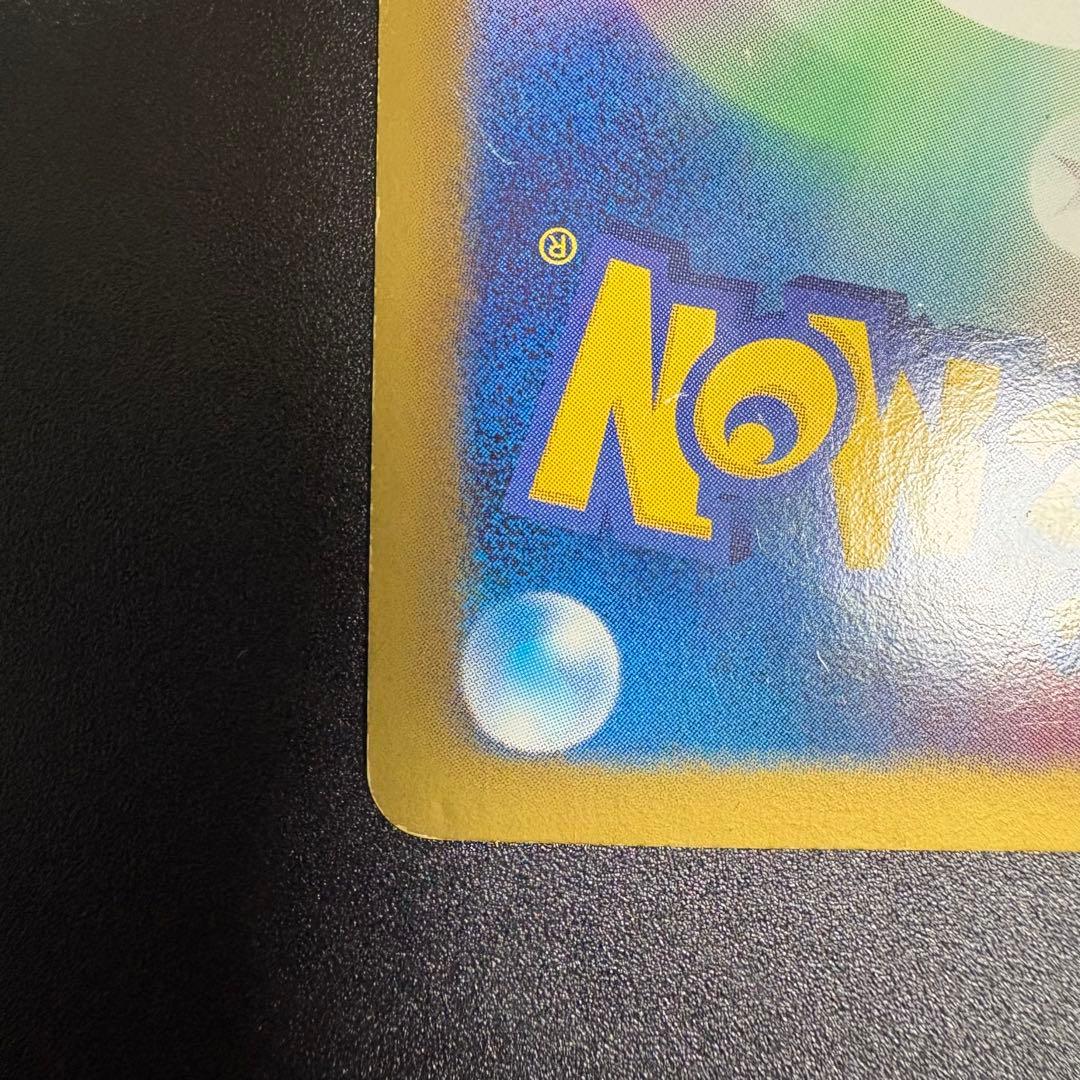 ピカチュウ シャイニーコレクション ポケキュン ポケカ