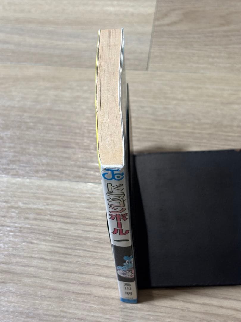 ドラゴンボール　1巻　初版　コミックスニュース48付き