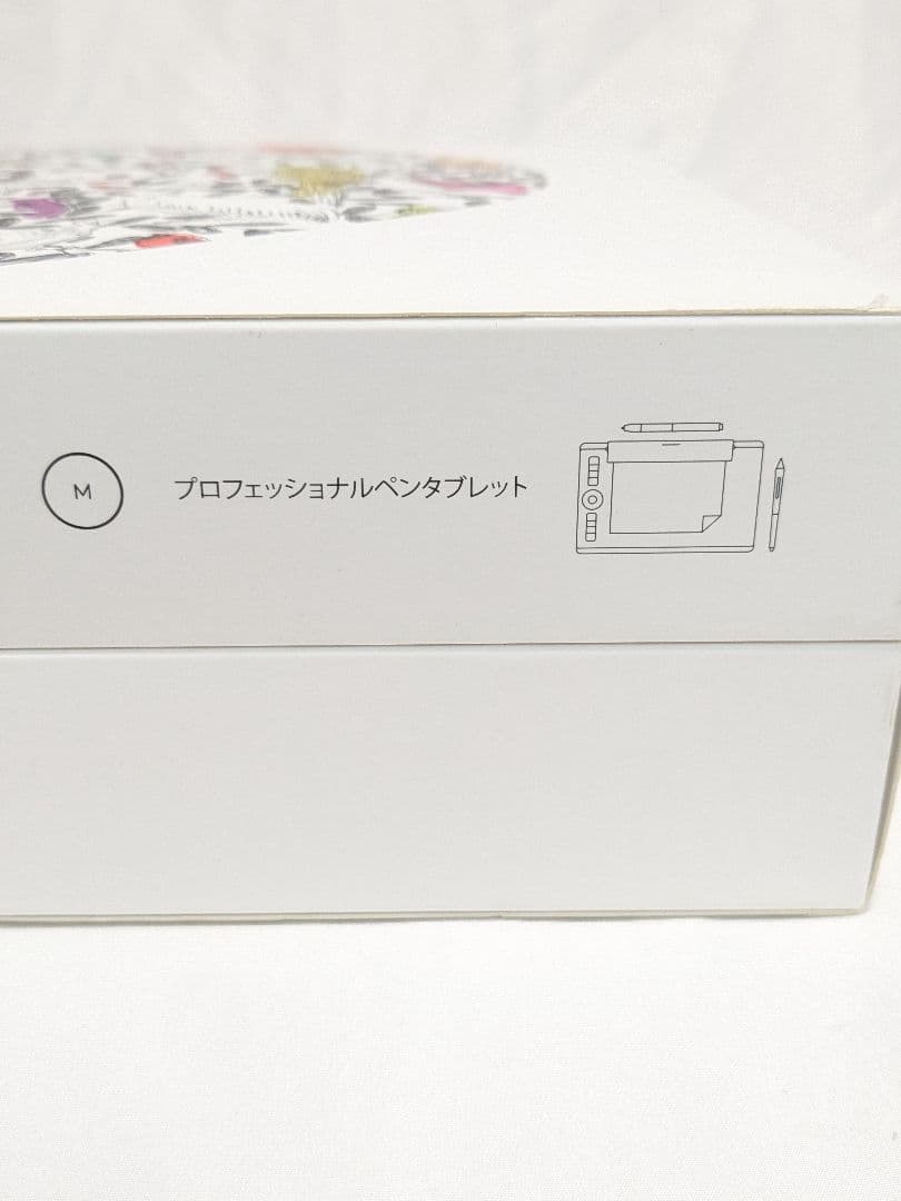 未開封 Wacom Intuos Pro Paper Edition Mサイズ