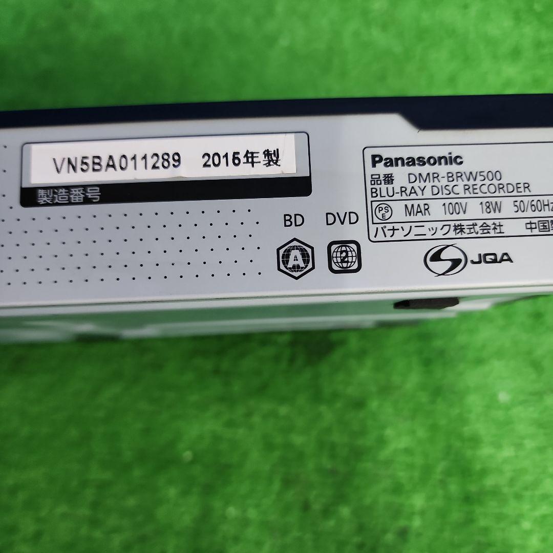 H208★パナソニックブルーレーディスクレコーダーDMR-BRW500・