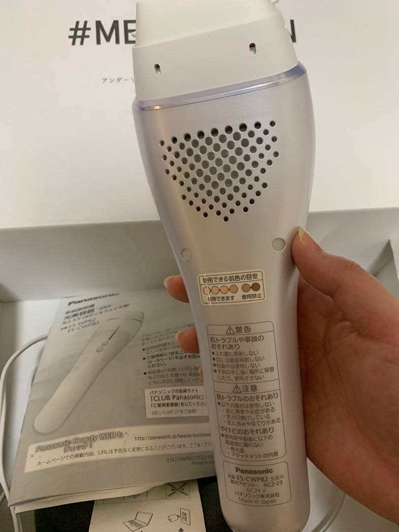 Panasonic美容脱毛器 光エステ
