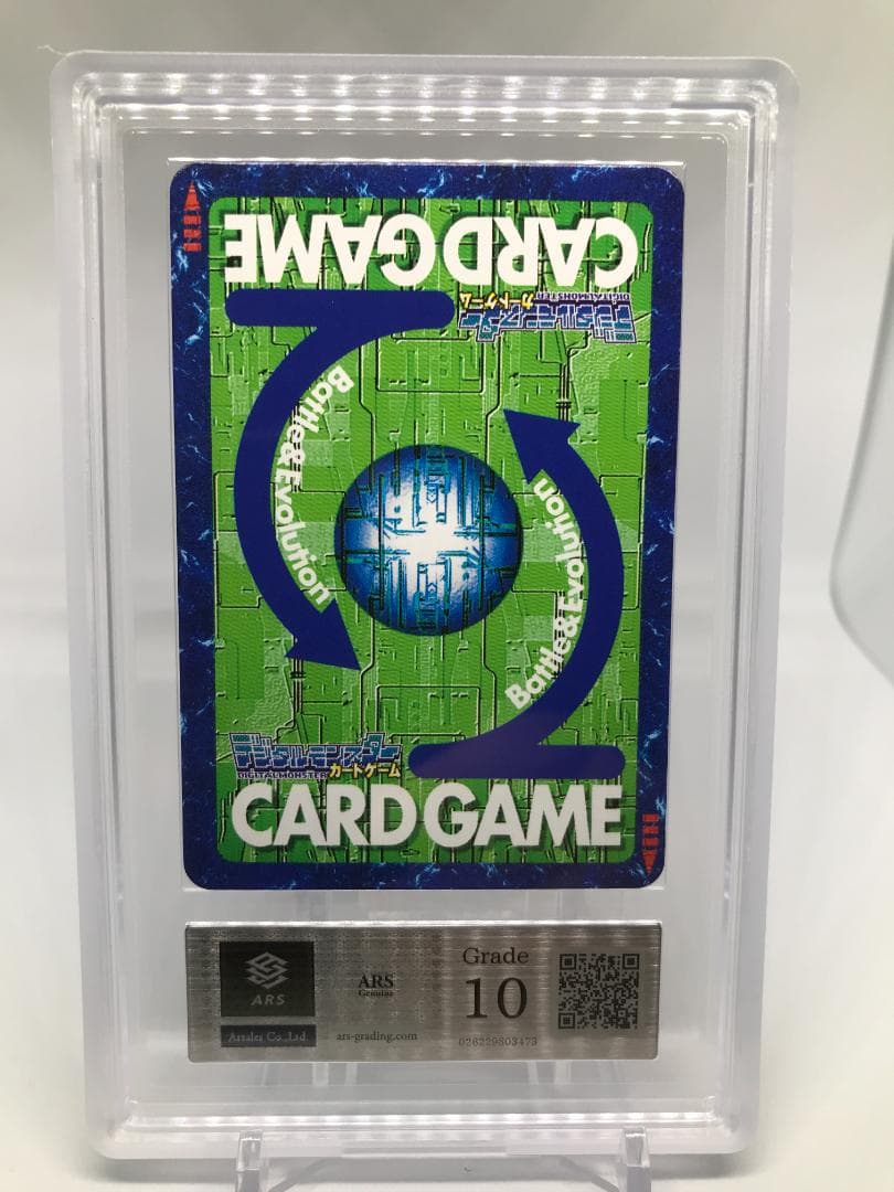 【ARS10】リターンマッチだ!(St-104) 【旧デジモンカード/鑑定品】