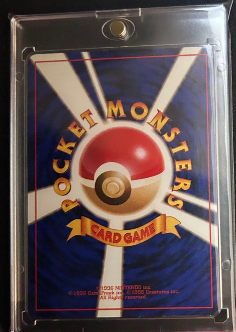 コダック　ポケモンカードになったわけ　プロモ　旧裏