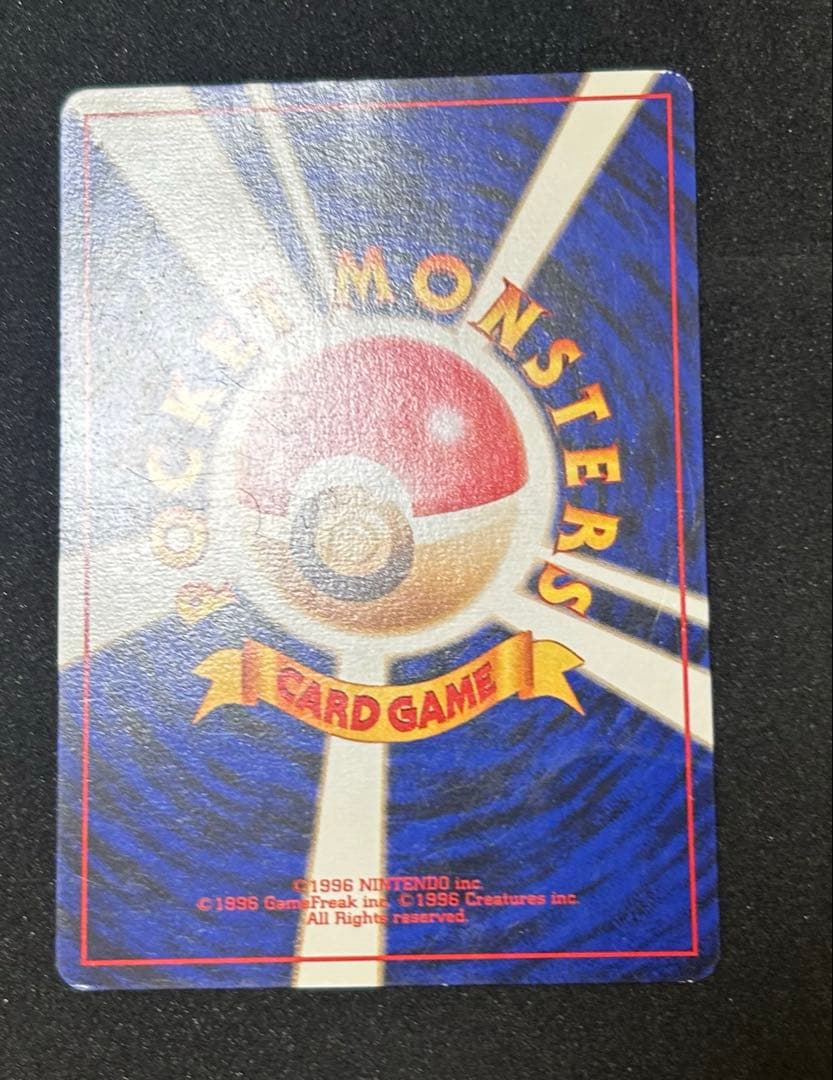 コダック　ポケモンカードになったわけ　プロモ　旧裏