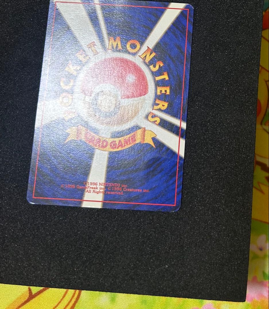 コダック　ポケモンカードになったわけ　プロモ　旧裏