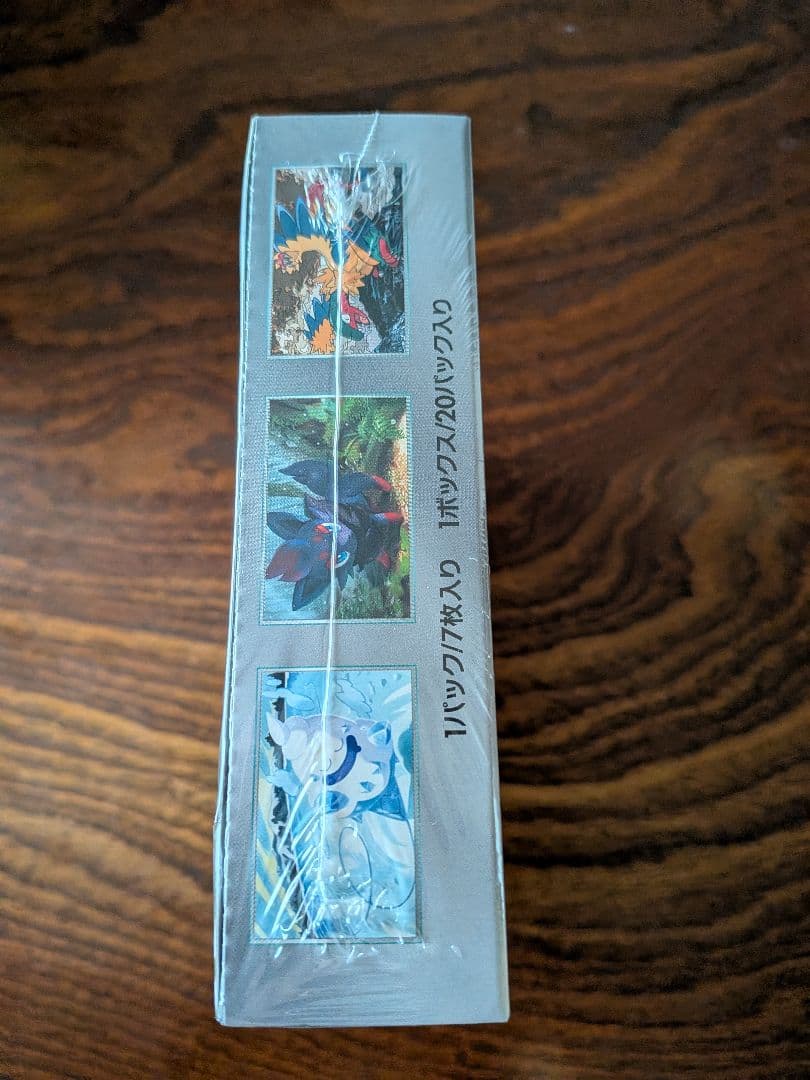 【新品未開封】ポケモンカード ホワイトフレア シュリンク付き 1BOX