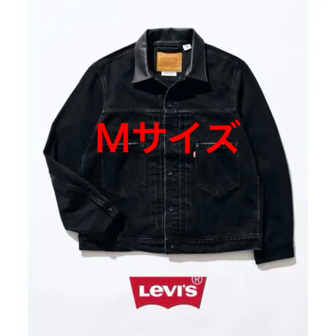 【Levi’s】EDIFICE 別注 2nd Type トラッカージャケット Ｍ