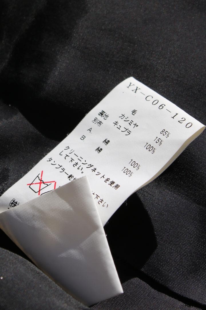 値下げ Y's ワイズ ジャケット Yohji Yamamoto ヨウジヤマモト