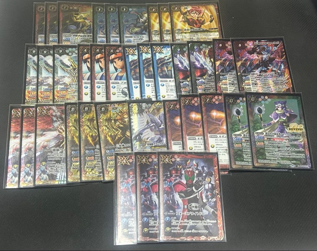 プロフェット激覇　パーツ