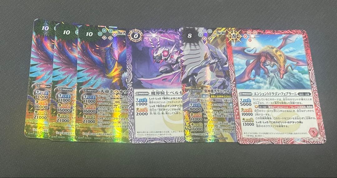 プロフェット激覇　パーツ