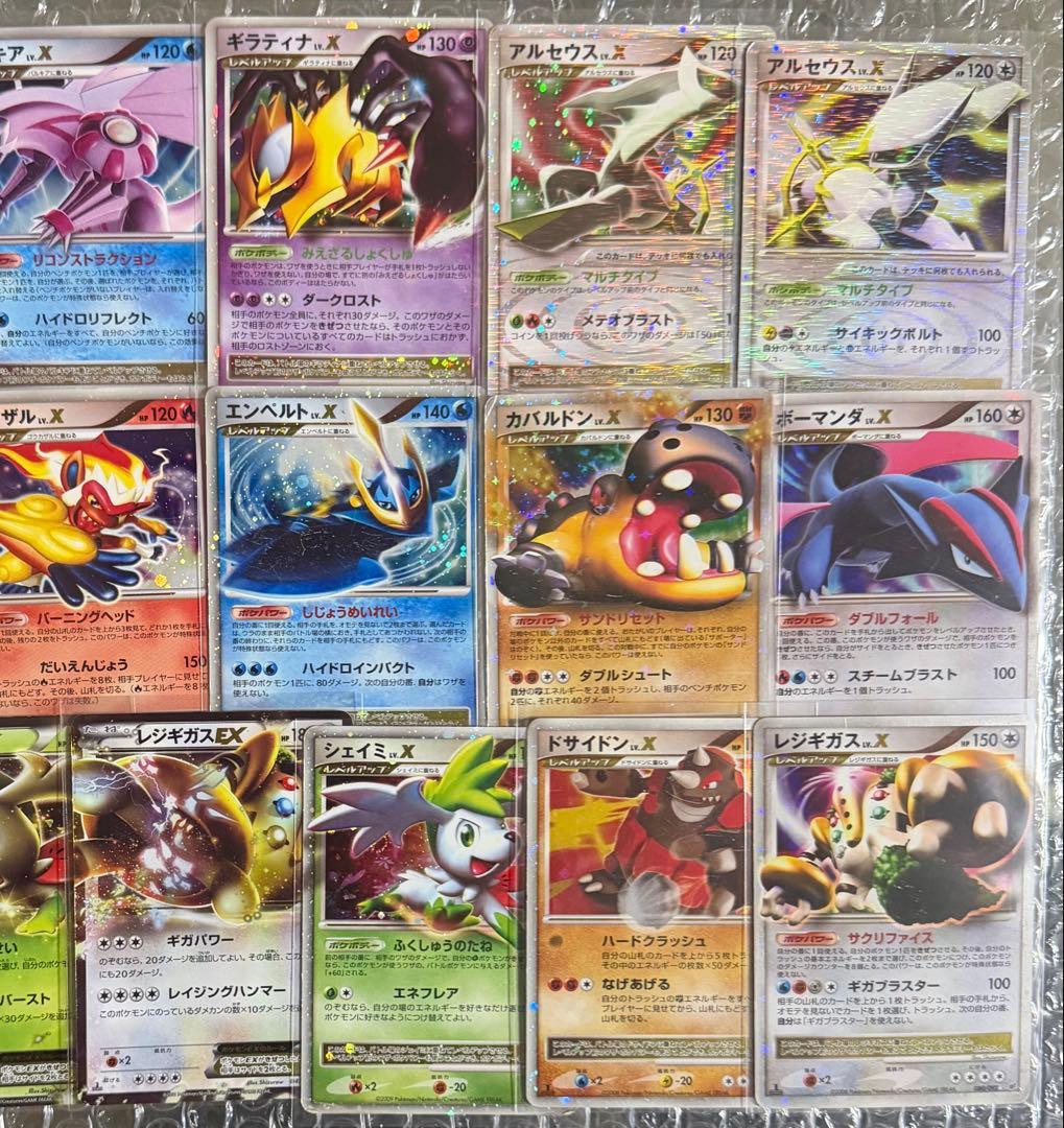 16枚 ディアルガ パルキア ギラティナ アルセウス ミュウツー lv.X 他