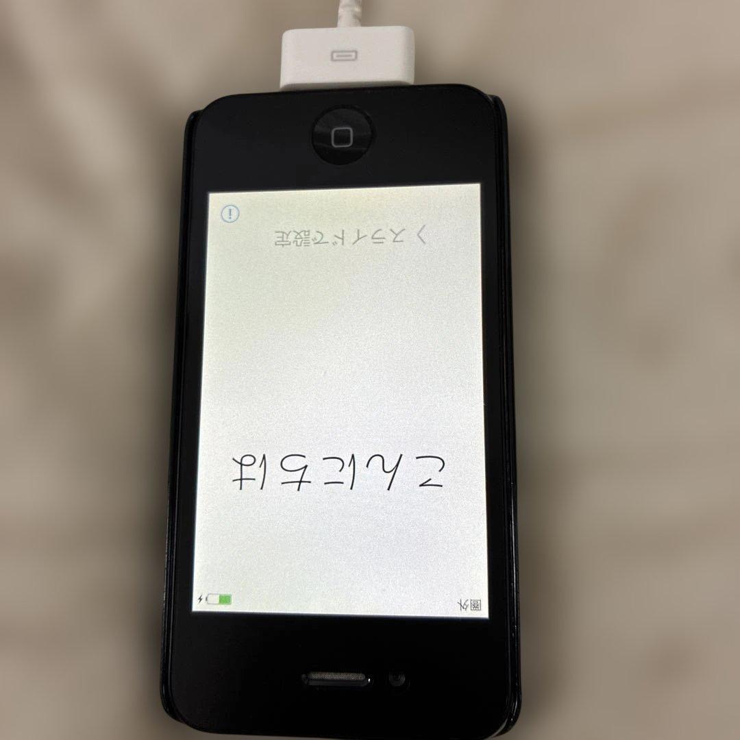 Apple iPhone 4 sブラック 本体　充電コード付き3点