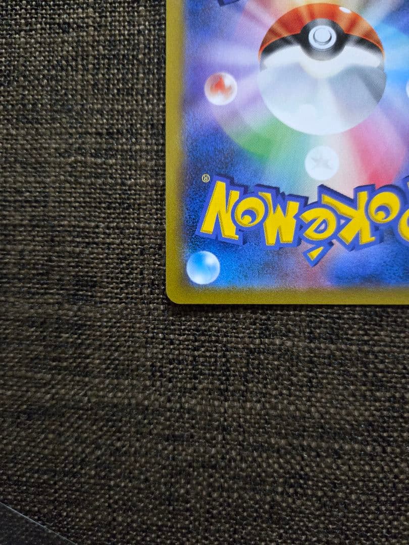 ポケカ サポートトレーナー まとめ売り