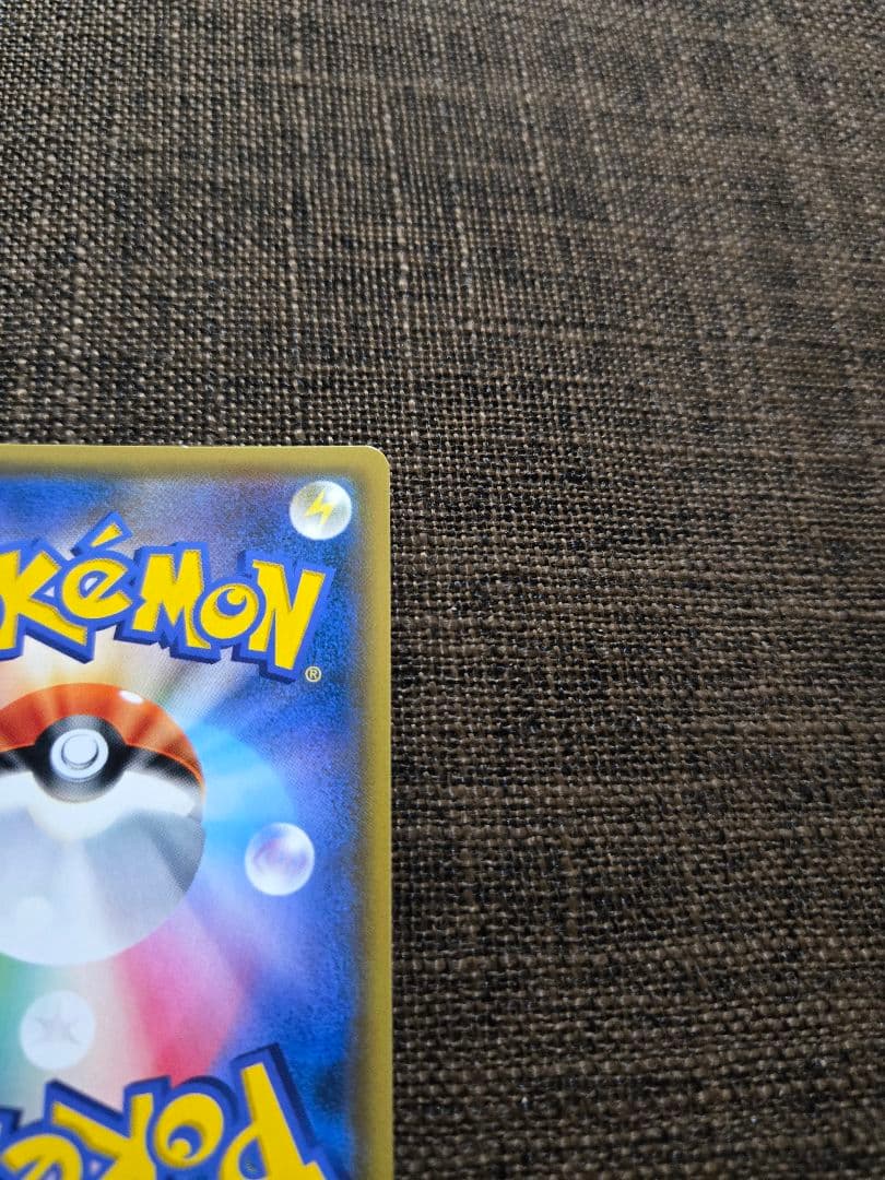 ポケカ サポートトレーナー まとめ売り