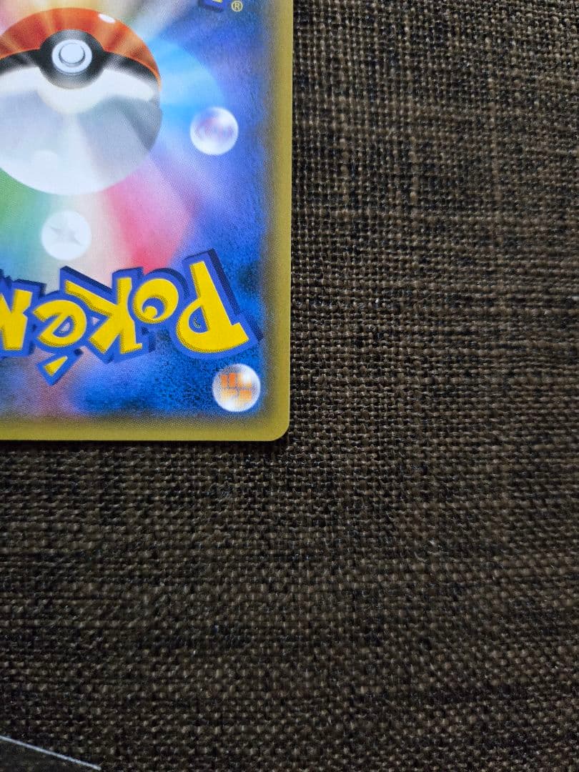 ポケカ サポートトレーナー まとめ売り