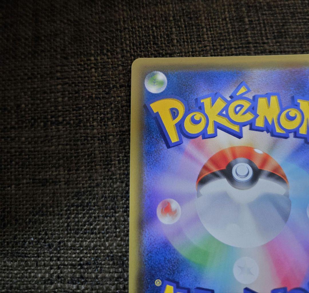 ポケカ サポートトレーナー まとめ売り