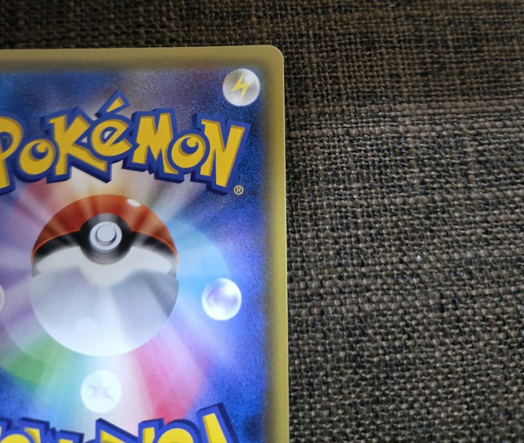 ポケカ サポートトレーナー まとめ売り