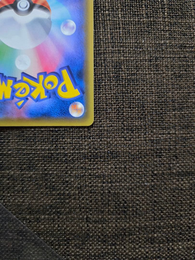 ポケカ サポートトレーナー まとめ売り