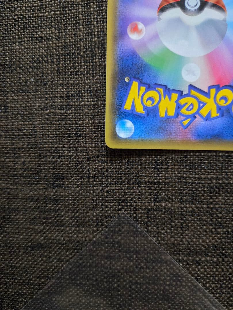 ポケカ サポートトレーナー まとめ売り