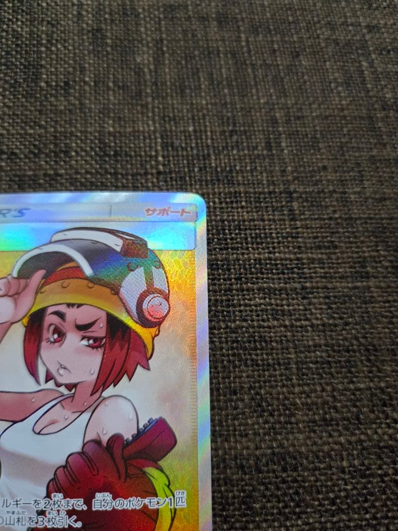 ポケカ サポートトレーナー まとめ売り