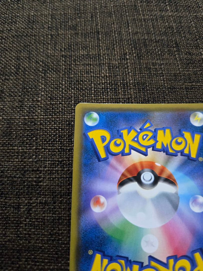 ポケカ サポートトレーナー まとめ売り