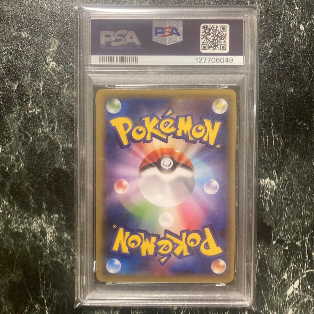 カイリューR psa10 043/078 XY エメラルドブレイク収録