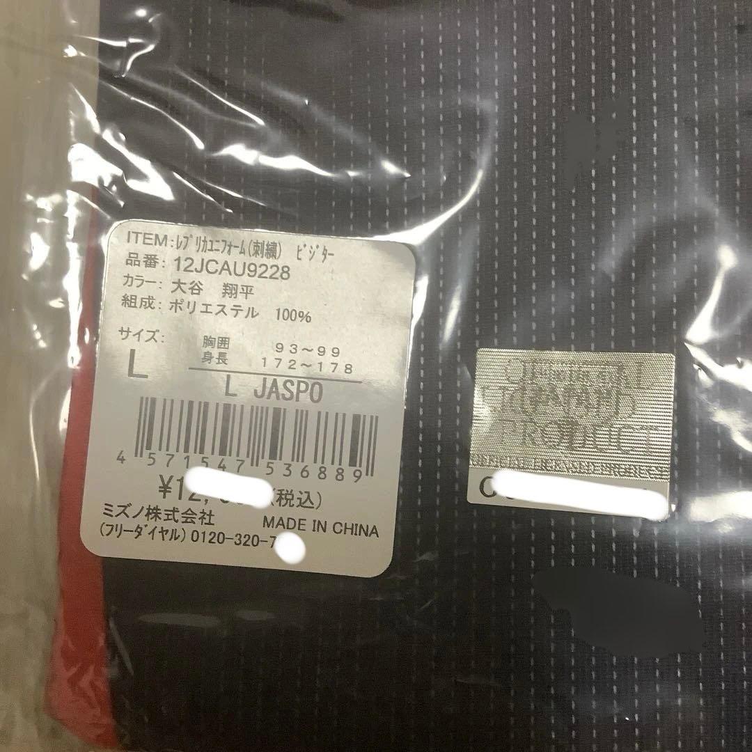 タ*ウ様 大谷翔平　侍ジャパン2023日本代表 ユニフォーム 16