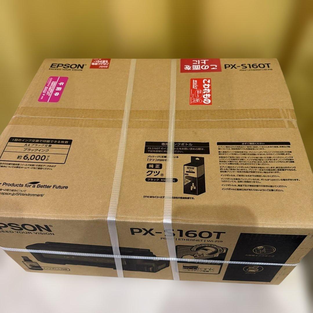 Epson PX-S160T インクジェットプリンター