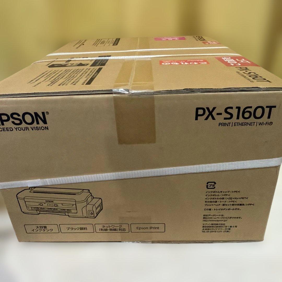 Epson PX-S160T インクジェットプリンター