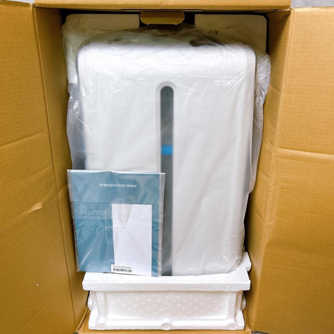 【新品未使用】アムウェイ アトモスフィア スカイ 120539J 空気清浄機