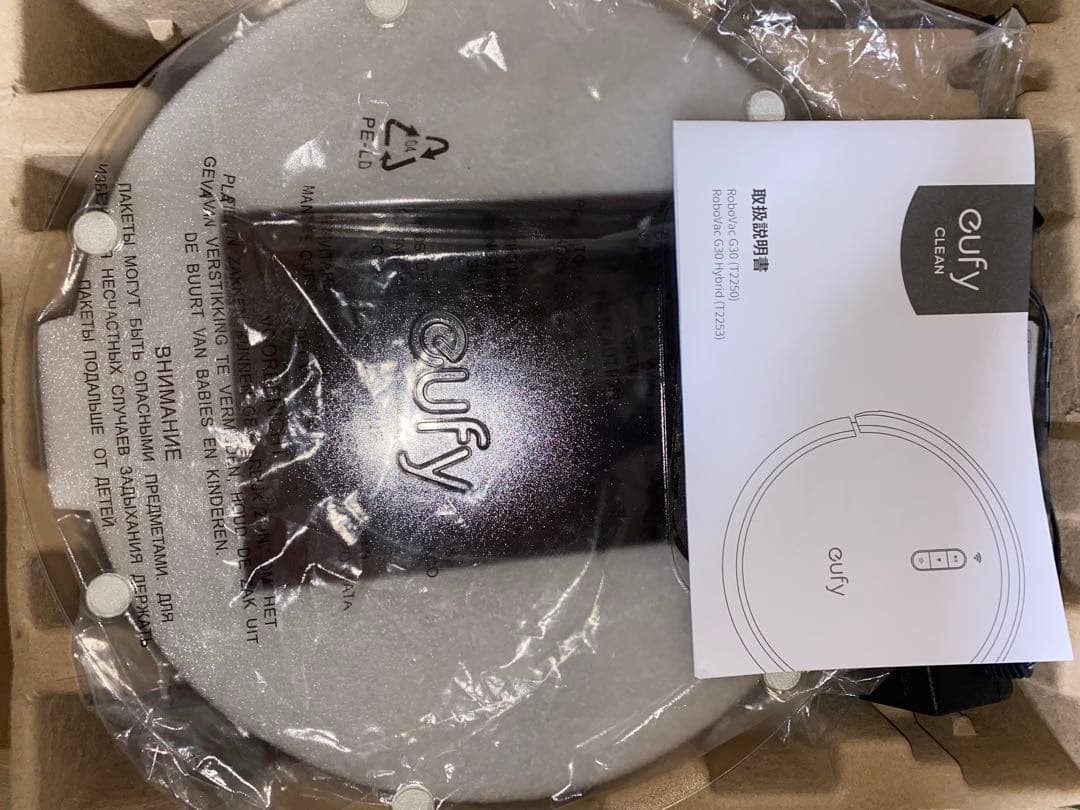 【美品】Anker Eufy (ユーフィ) RoboVac G30 Hybrid