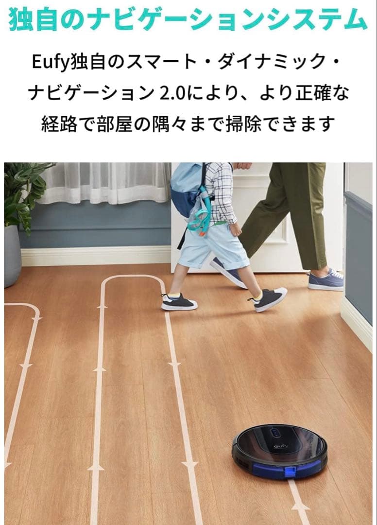 【美品】Anker Eufy (ユーフィ) RoboVac G30 Hybrid