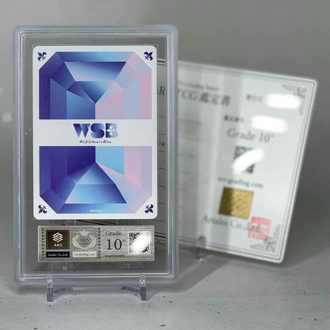 【ARS鑑定10+】アメリカ代表 越前リョーマ SP 新テニスの王子様 ヴァイス