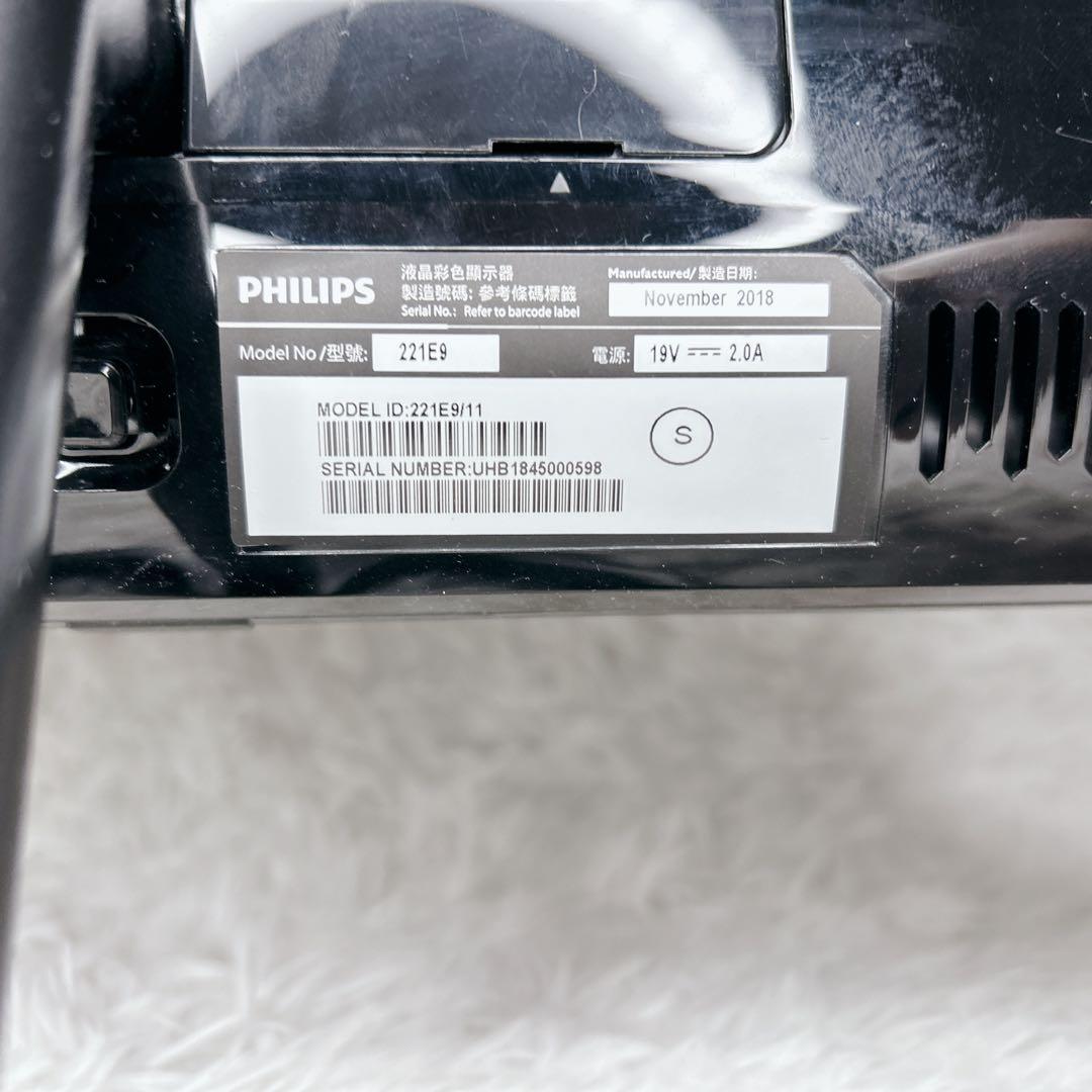 モニター フィリップス 221E9 11 21インチ